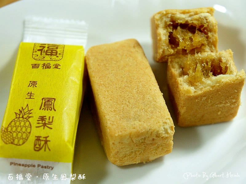 【廣宣】百福堂．原生土鳳梨酥（甜而不膩的好滋味）