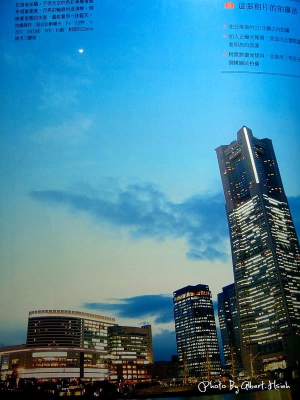 【攝影新書】尖端.我的生活,我的攝影書:一學就上手的60堂攝影課 - 第5張圖 【攝影新書】尖端.我的生活,我的攝影書:一學就上手的60堂攝影課