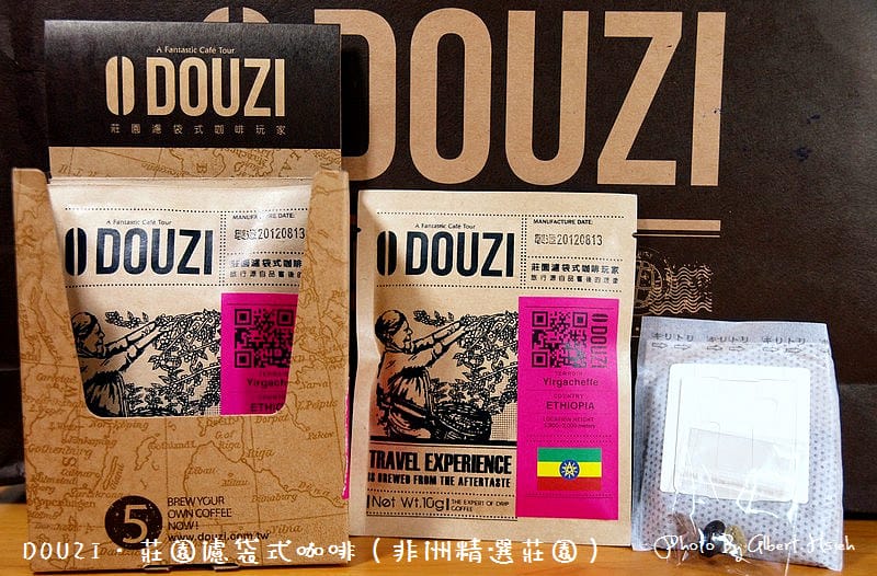 【試喝體驗】DOUZI.莊園濾袋式咖啡(帶你遨遊世界各地的咖啡香味) - 第6張圖 【試喝體驗】DOUZI.莊園濾袋式咖啡(帶你遨遊世界各地的咖啡香味)