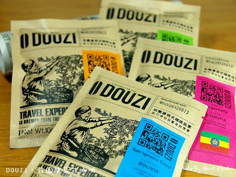 【試喝體驗】DOUZI.莊園濾袋式咖啡(帶你遨遊世界各地的咖啡香味) - 第3張圖 【試喝體驗】DOUZI.莊園濾袋式咖啡(帶你遨遊世界各地的咖啡香味)