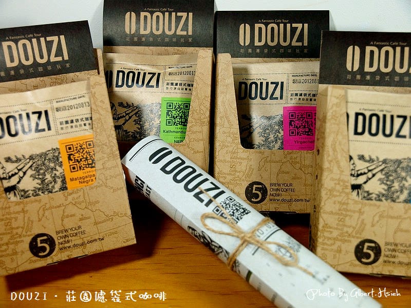 【試喝體驗】DOUZI.莊園濾袋式咖啡(帶你遨遊世界各地的咖啡香味) - 第4張圖 【試喝體驗】DOUZI.莊園濾袋式咖啡(帶你遨遊世界各地的咖啡香味)