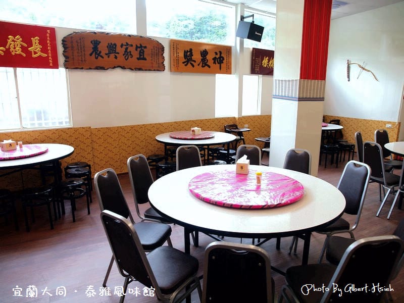 【田媽媽】宜蘭大同．泰雅風味館（品嚐泰雅風味料理）