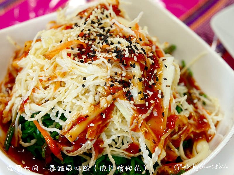 【田媽媽】宜蘭大同．泰雅風味館（品嚐泰雅風味料理）