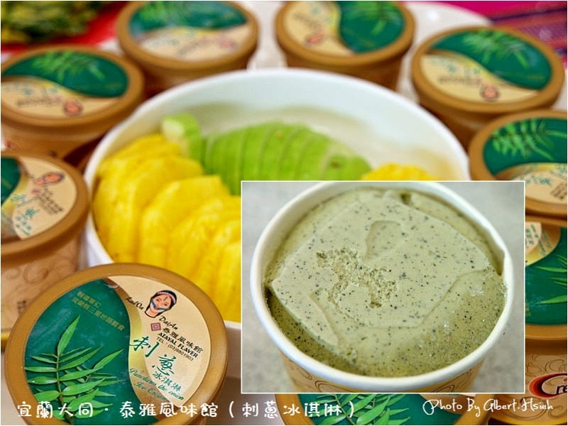 【田媽媽】宜蘭大同．泰雅風味館（品嚐泰雅風味料理）