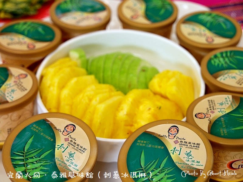 【田媽媽】宜蘭大同．泰雅風味館（品嚐泰雅風味料理）
