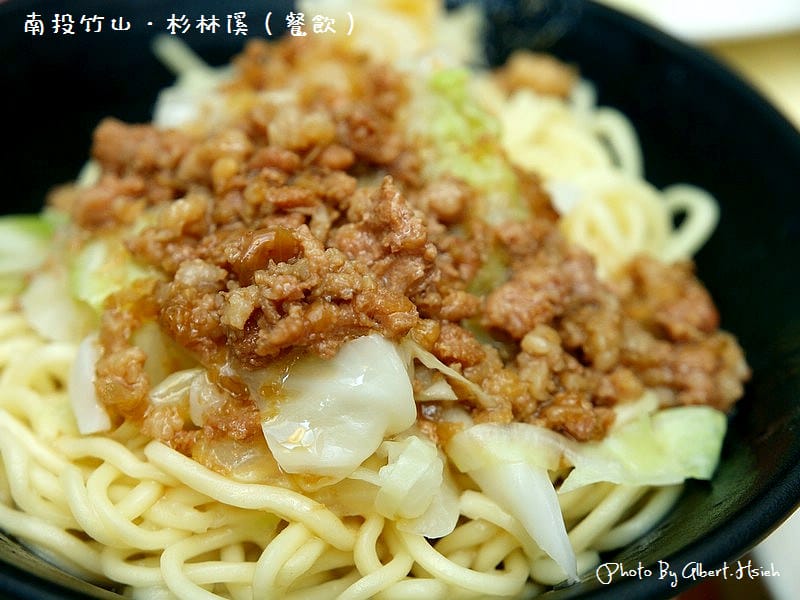 【住宿】南投竹山．杉林溪（主題會館住宿餐飲篇）