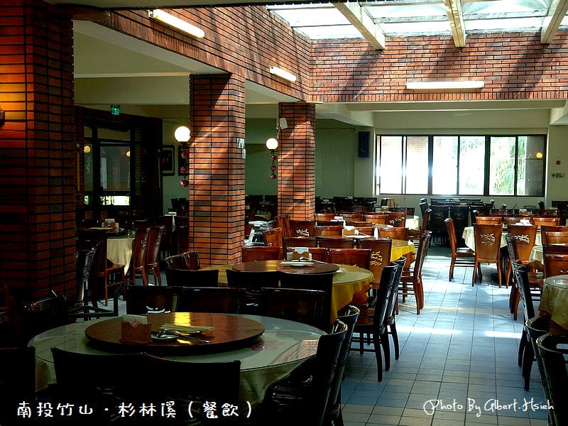 【住宿】南投竹山．杉林溪（主題會館住宿餐飲篇）