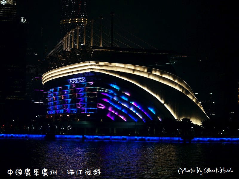 【夜遊】中國廣東.珠江夜遊(燈火璀璨,美麗如畫) - 第16張圖 【夜遊】中國廣東.珠江夜遊(燈火璀璨,美麗如畫)