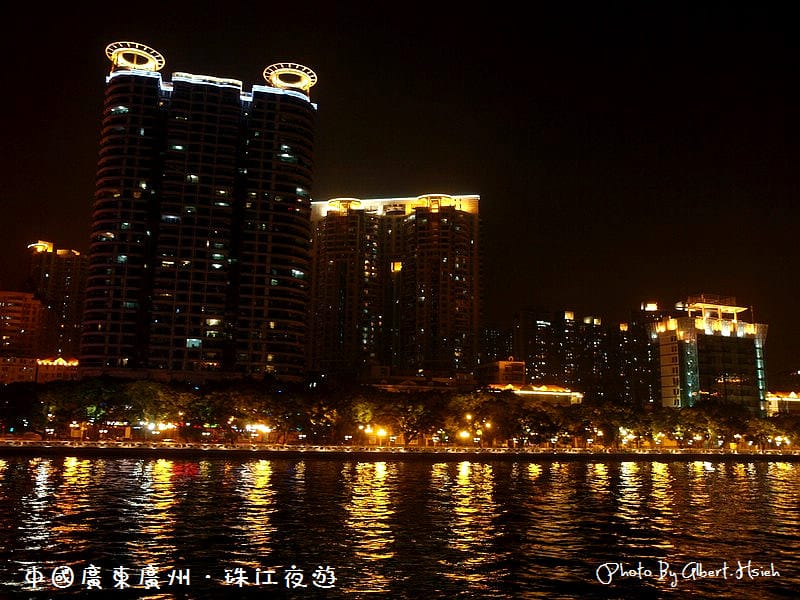 【夜遊】中國廣東.珠江夜遊(燈火璀璨,美麗如畫) - 第26張圖 【夜遊】中國廣東.珠江夜遊(燈火璀璨,美麗如畫)