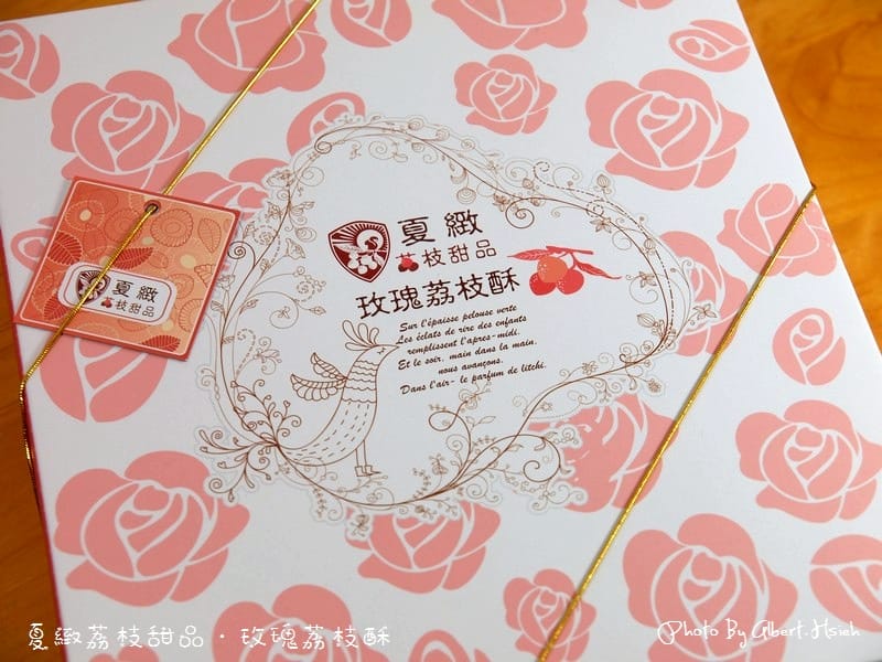 【廣宣】夏緻．玫瑰荔枝酥（帶給你幸福的味道）