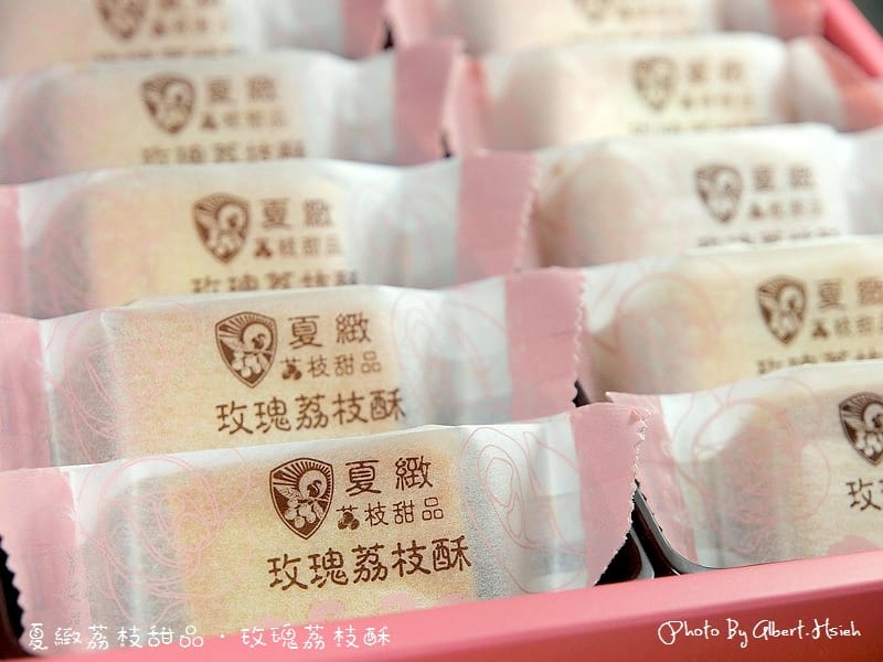 【廣宣】夏緻．玫瑰荔枝酥（帶給你幸福的味道）