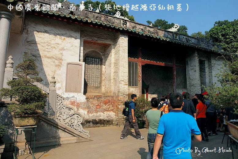 南華寺.中國廣東寺廟(與六祖慧能真身的相遇) - 第17張圖 南華寺.中國廣東寺廟(與六祖慧能真身的相遇)