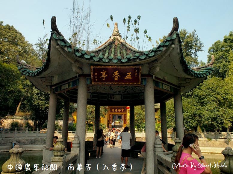 南華寺.中國廣東寺廟(與六祖慧能真身的相遇) - 第4張圖 南華寺.中國廣東寺廟(與六祖慧能真身的相遇)