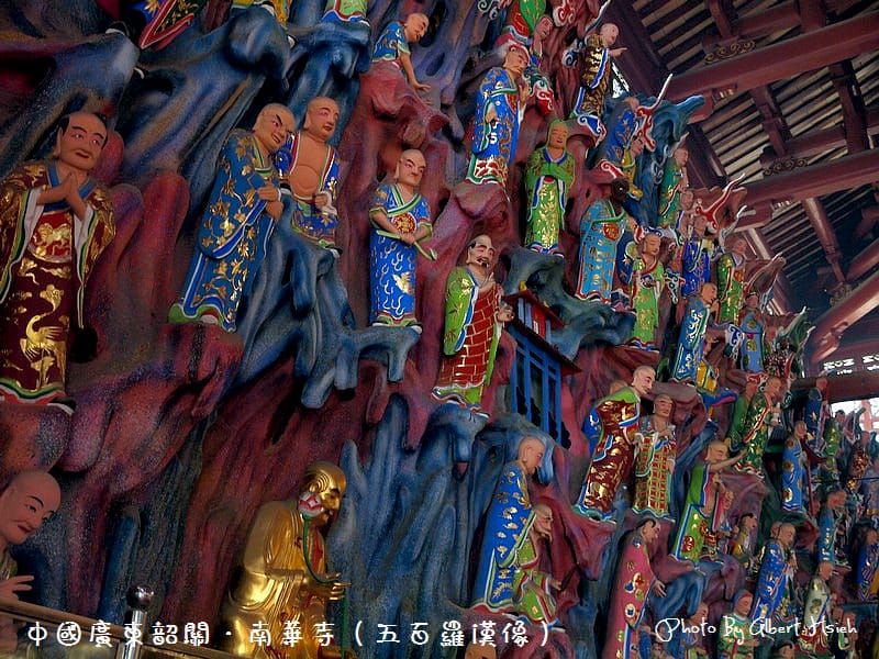 南華寺．中國廣東寺廟（與六祖慧能真身的相遇）