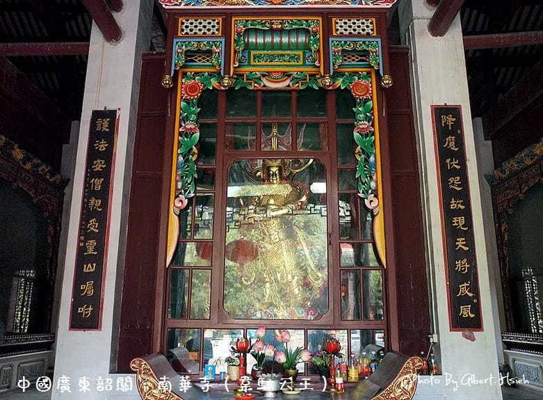 南華寺.中國廣東寺廟(與六祖慧能真身的相遇) - 第10張圖 南華寺.中國廣東寺廟(與六祖慧能真身的相遇)