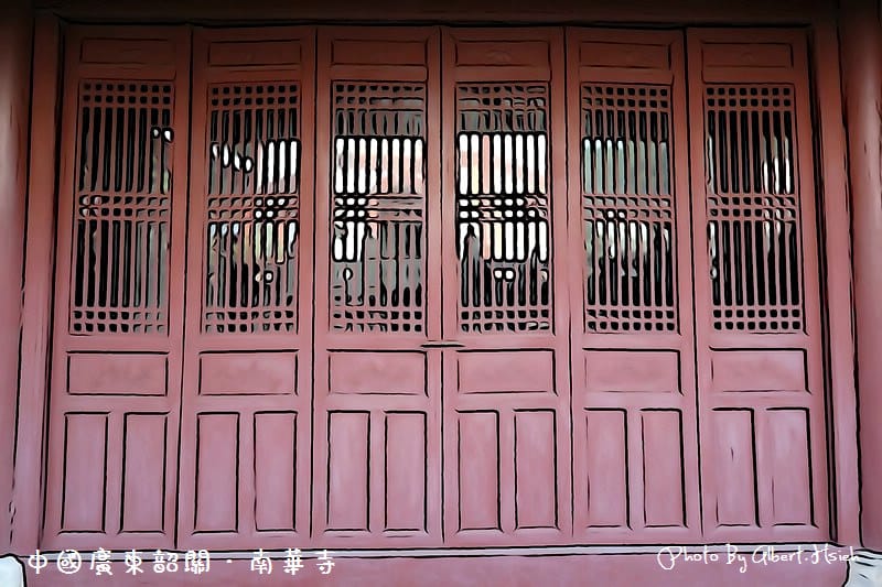 南華寺．廣東景點（Sony RX-100開箱文?!(插圖模式)）