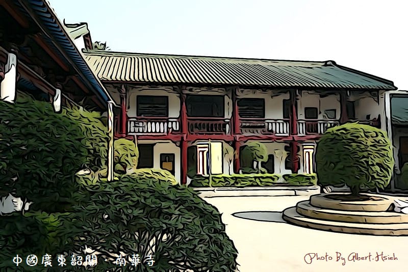 南華寺．廣東景點（Sony RX-100開箱文?!(插圖模式)）