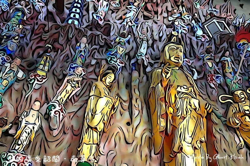 南華寺．廣東景點（Sony RX-100開箱文?!(插圖模式)）