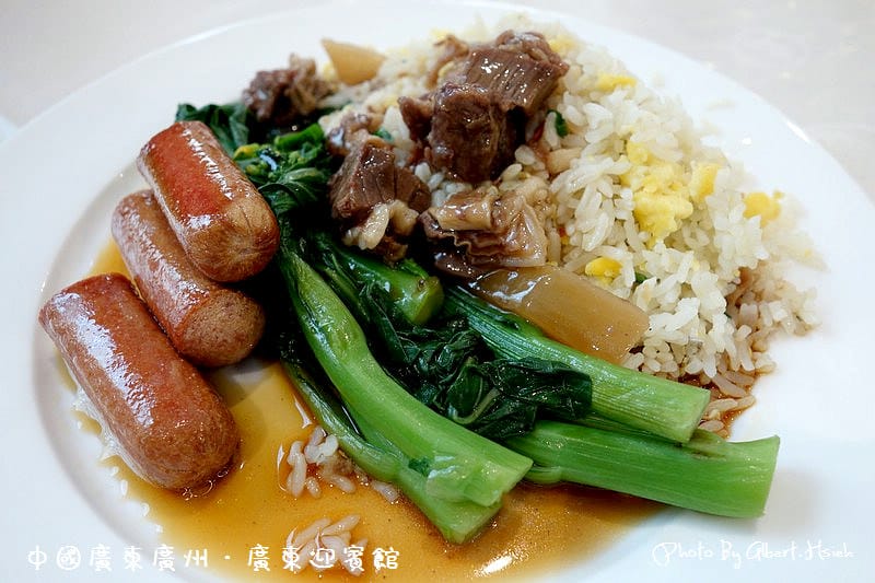 廣東迎賓館．廣東飯店住宿（昔日的臨時官邸與總統府）