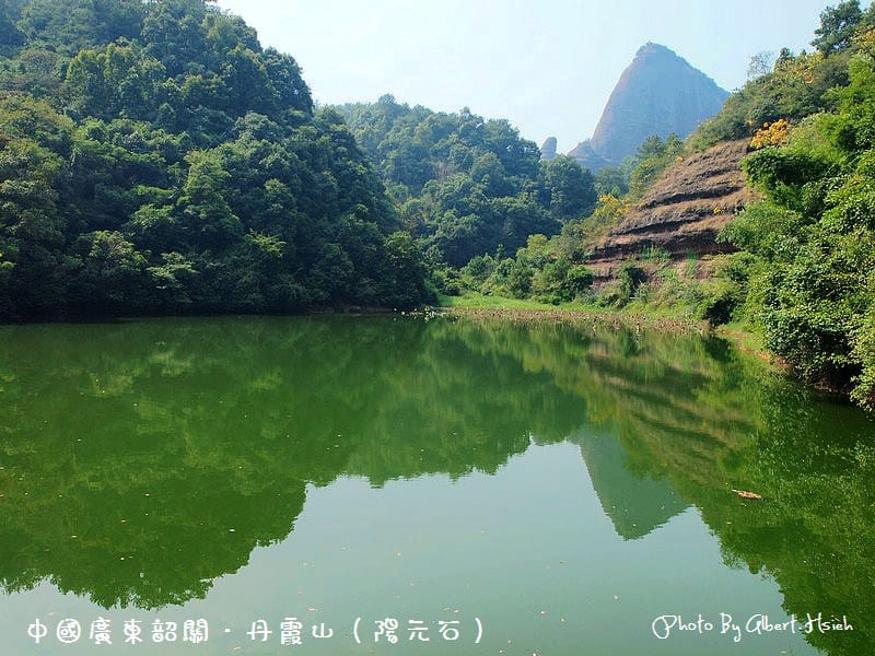 丹霞山(陽元石&陰元石).廣東景點(讓人害羞的石頭) - 第14張圖 丹霞山(陽元石&陰元石).廣東景點(讓人害羞的石頭)