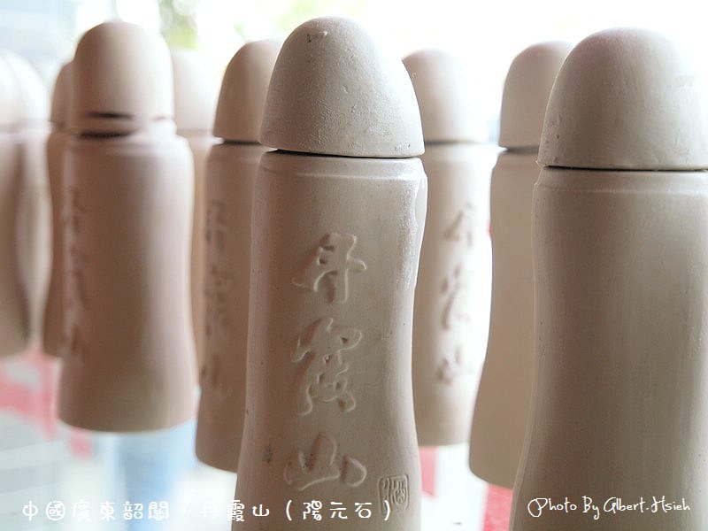 丹霞山(陽元石&陰元石).廣東景點(讓人害羞的石頭) - 第16張圖 丹霞山(陽元石&陰元石).廣東景點(讓人害羞的石頭)