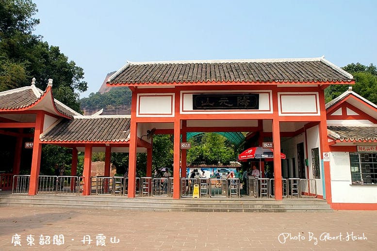 丹霞山(錦江長廊).廣東韶關景點(觀景不遊江,枉到丹霞山) - 第6張圖 丹霞山(錦江長廊).廣東韶關景點(觀景不遊江,枉到丹霞山)