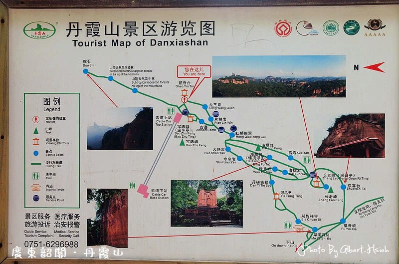 丹霞山(錦江長廊).廣東韶關景點(觀景不遊江,枉到丹霞山) - 第24張圖 丹霞山(錦江長廊).廣東韶關景點(觀景不遊江,枉到丹霞山)
