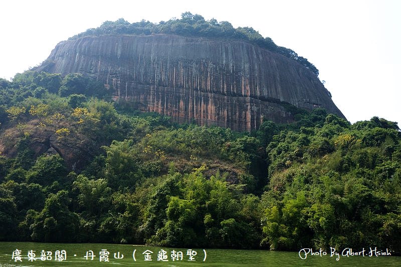 丹霞山(錦江長廊).廣東韶關景點(觀景不遊江,枉到丹霞山) - 第13張圖 丹霞山(錦江長廊).廣東韶關景點(觀景不遊江,枉到丹霞山)