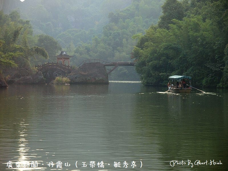 丹霞山(長老峰景區).廣東景點(世界自然遺產我來啦) - 第2張圖 丹霞山(長老峰景區).廣東景點(世界自然遺產我來啦)