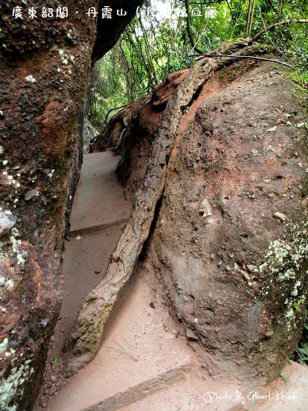 丹霞山(長老峰景區).廣東景點(世界自然遺產我來啦) - 第21張圖 丹霞山(長老峰景區).廣東景點(世界自然遺產我來啦)