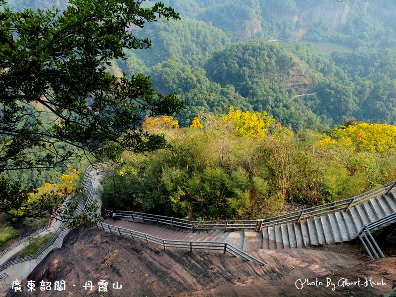 丹霞山(長老峰景區)．廣東景點（世界自然遺產我來啦）