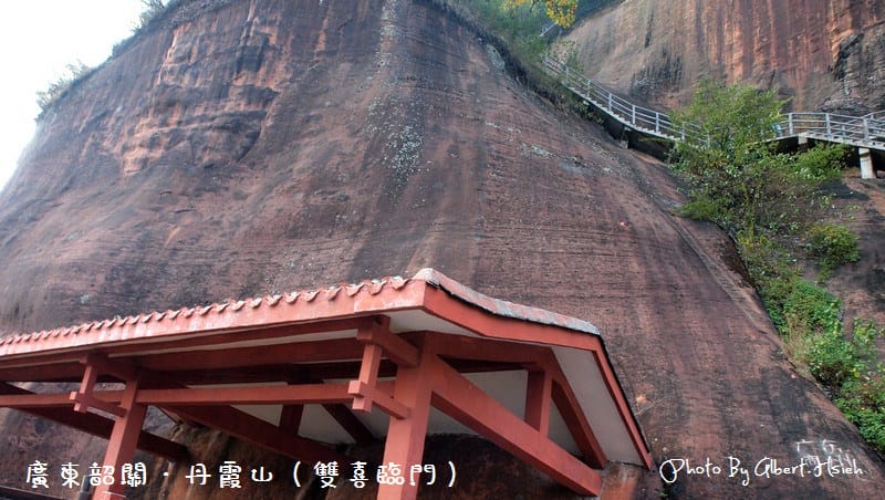 丹霞山(長老峰景區).廣東景點(世界自然遺產我來啦) - 第14張圖 丹霞山(長老峰景區).廣東景點(世界自然遺產我來啦)