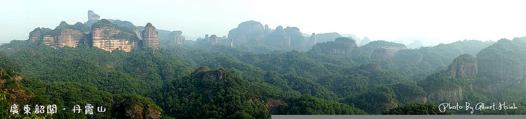 丹霞山(長老峰景區).廣東景點(世界自然遺產我來啦) - 第17張圖 丹霞山(長老峰景區).廣東景點(世界自然遺產我來啦)
