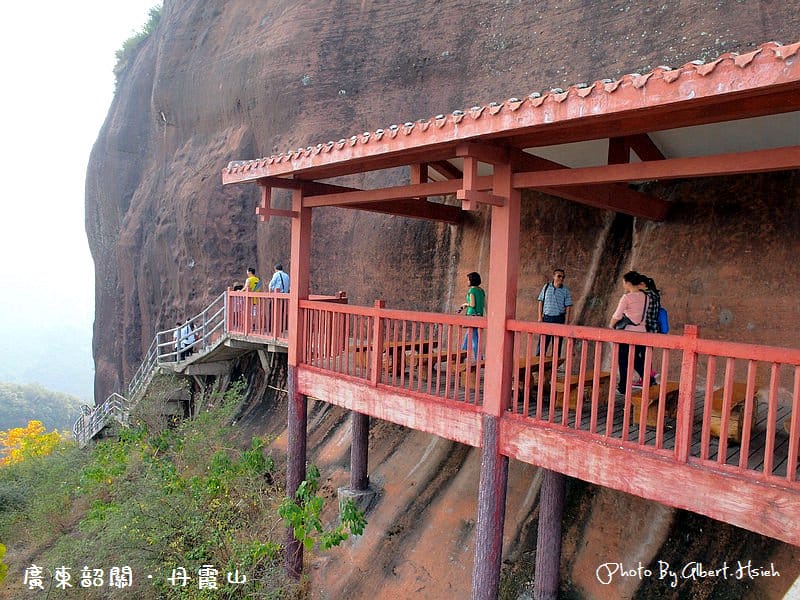 丹霞山(長老峰景區)．廣東景點（世界自然遺產我來啦）