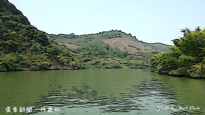 丹霞山．廣東韶關景點（RX100帶你進入自然遺產的插畫世界）