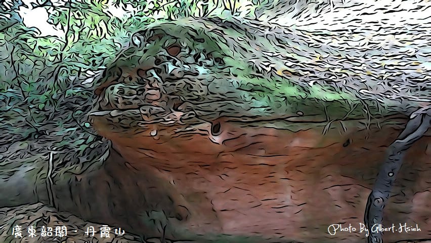 丹霞山．廣東韶關景點（RX100帶你進入自然遺產的插畫世界）