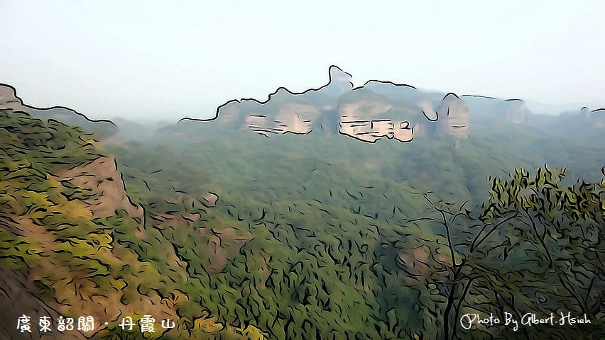 丹霞山．廣東韶關景點（RX100帶你進入自然遺產的插畫世界）
