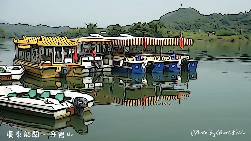 丹霞山．廣東韶關景點（RX100帶你進入自然遺產的插畫世界）