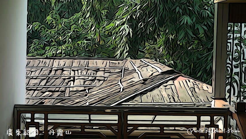 丹霞山．廣東韶關景點（RX100帶你進入自然遺產的插畫世界）