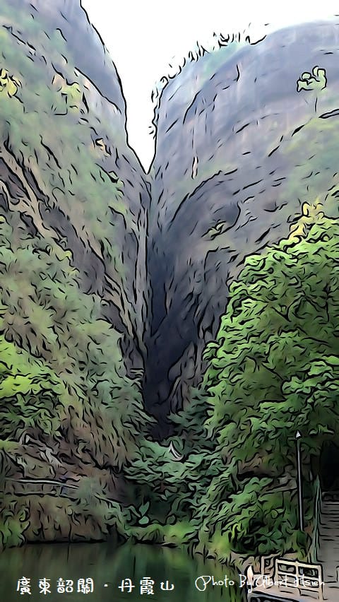 丹霞山．廣東韶關景點（RX100帶你進入自然遺產的插畫世界）