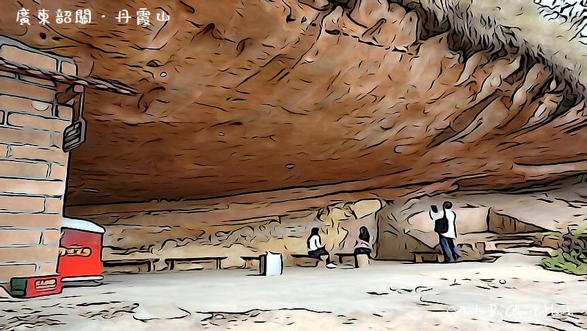 丹霞山．廣東韶關景點（RX100帶你進入自然遺產的插畫世界）