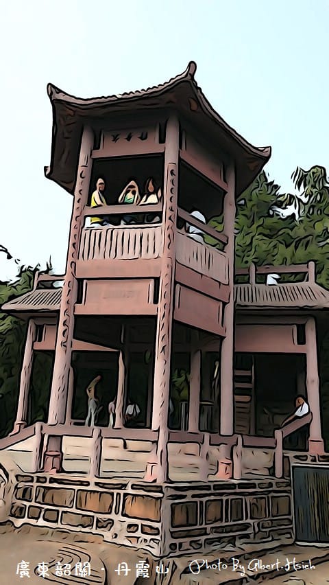 丹霞山．廣東韶關景點（RX100帶你進入自然遺產的插畫世界）