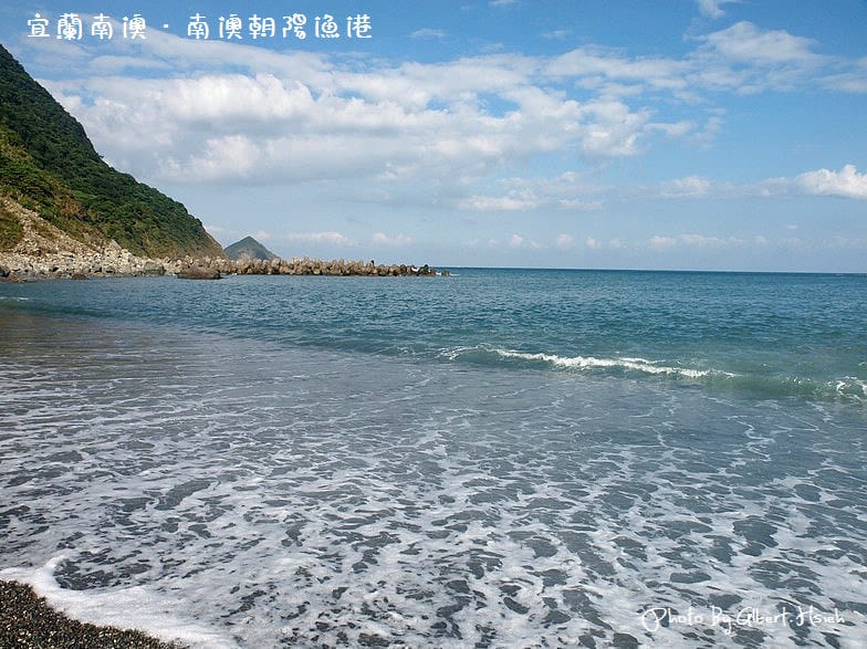 【契作代耕】宜蘭南澳．拼幸福的自然田（換工初體驗）