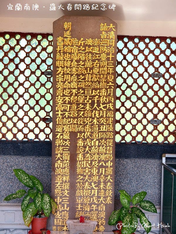 【契作代耕】宜蘭南澳．拼幸福的自然田（換工初體驗）