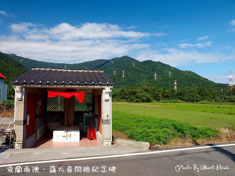 【契作代耕】宜蘭南澳．拼幸福的自然田（換工初體驗）