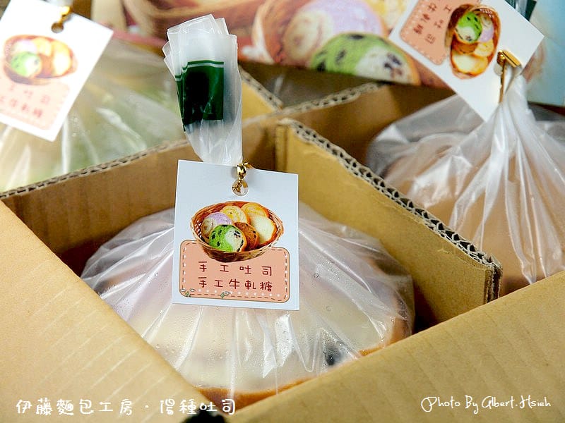【吐司】伊藤麵包工房．湯種吐司（芋金香吐司口味超讚！）