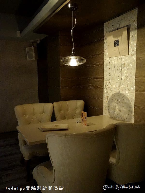 台北大安餐酒館．Indulge實驗創新餐酒館（讓人放鬆的好地方）