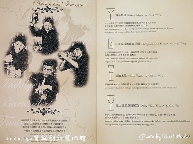 台北大安餐酒館．Indulge實驗創新餐酒館（讓人放鬆的好地方）