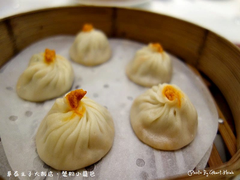 【片皮鴨】台北中山．華泰王子大飯店（會讓你流口水的好滋味）