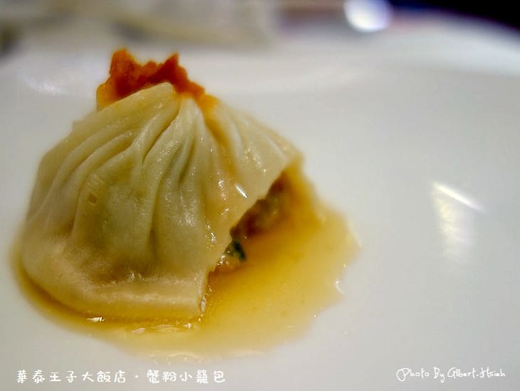 【片皮鴨】台北中山．華泰王子大飯店（會讓你流口水的好滋味）
